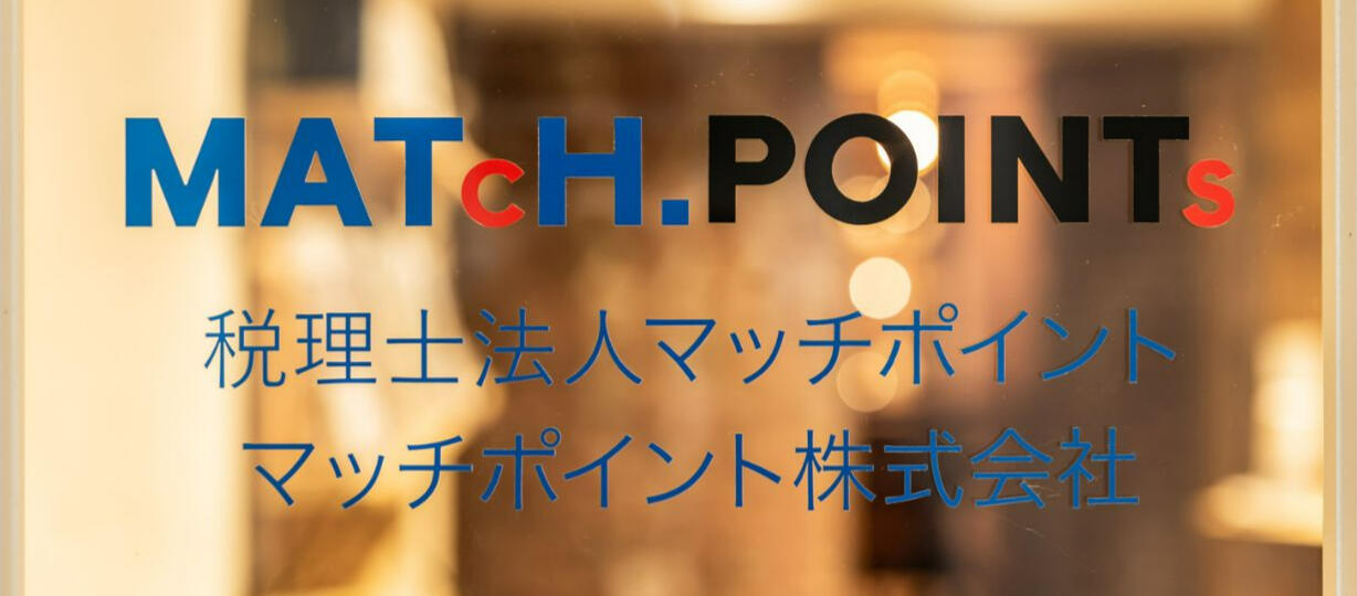 Match.Points Logo on a glass window for Sapporo accounting firm